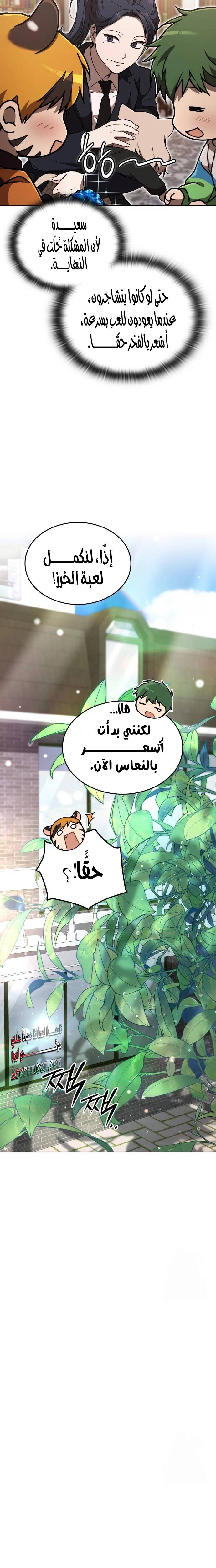 الصفحة 26