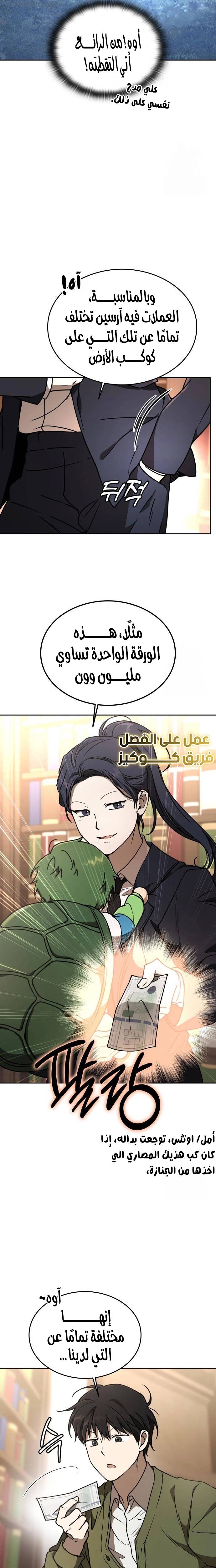الصفحة 32