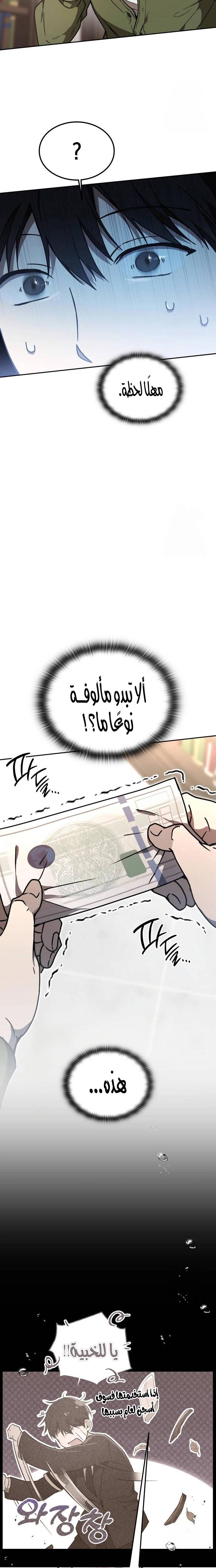 الصفحة 33