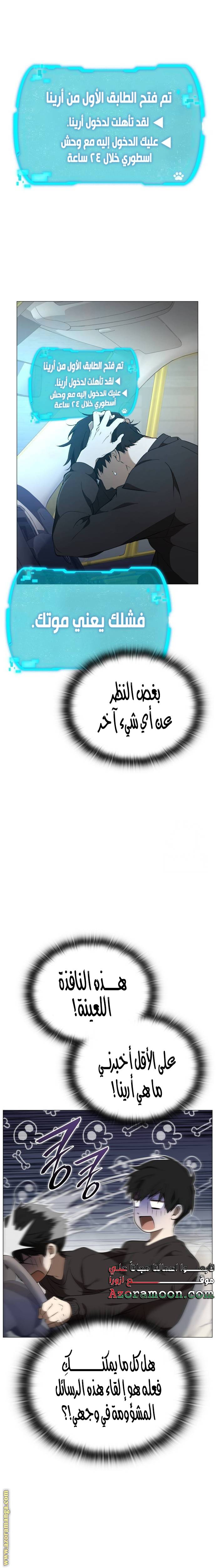 الصفحة 3