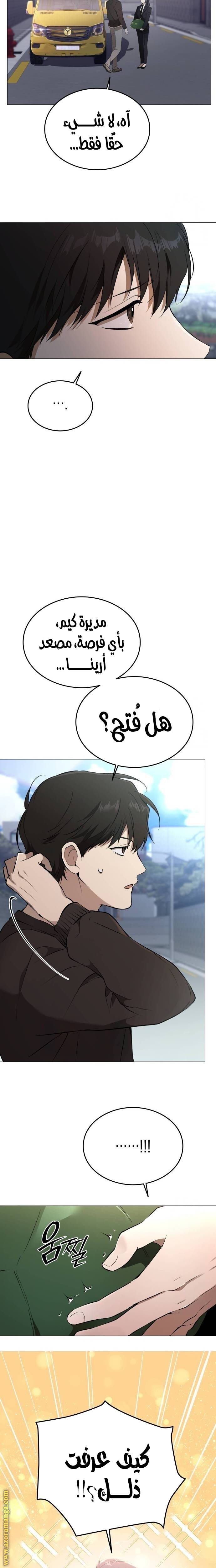 الصفحة 5