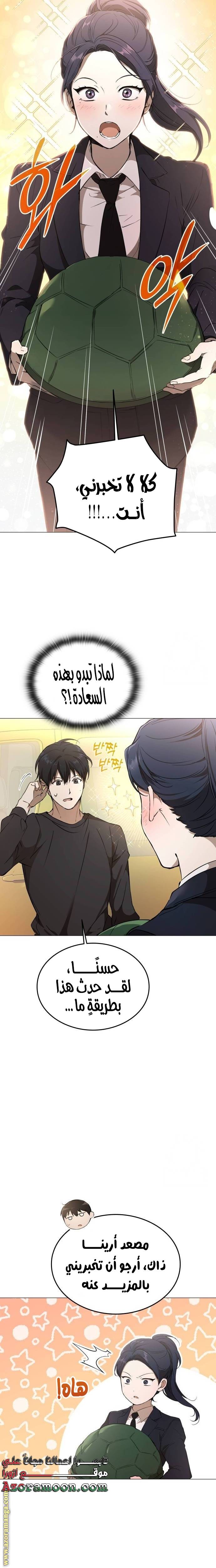 الصفحة 6