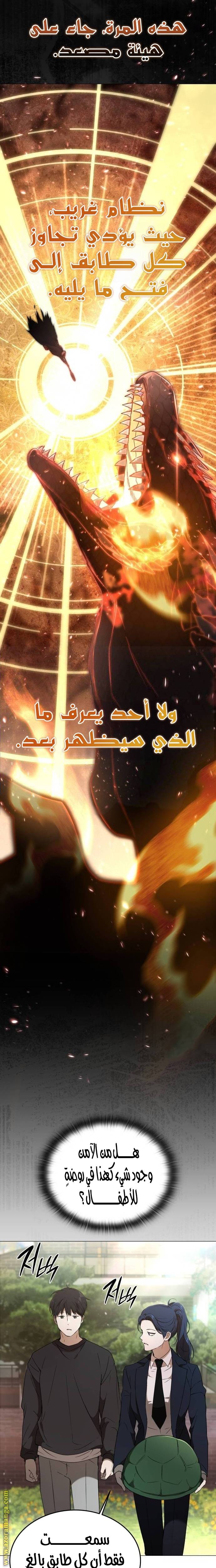 الصفحة 8