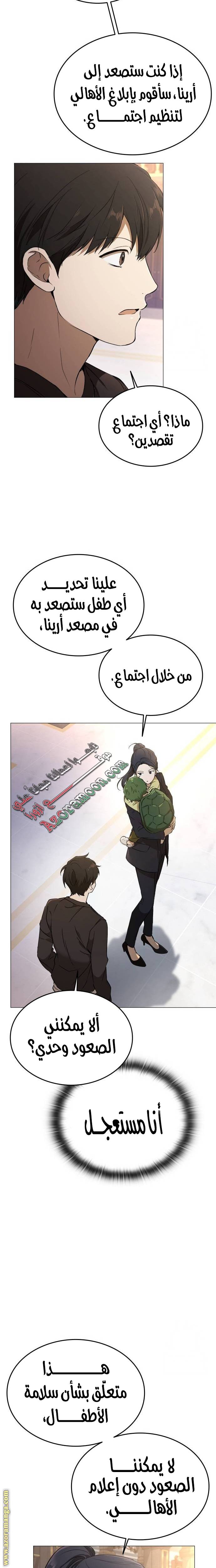 الصفحة 11
