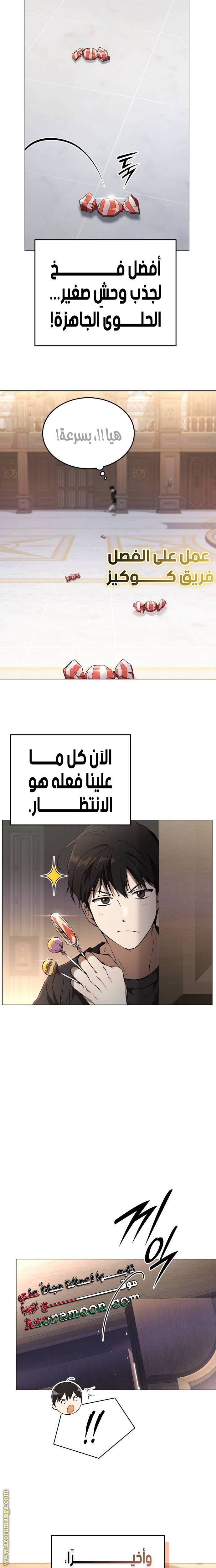 الصفحة 15