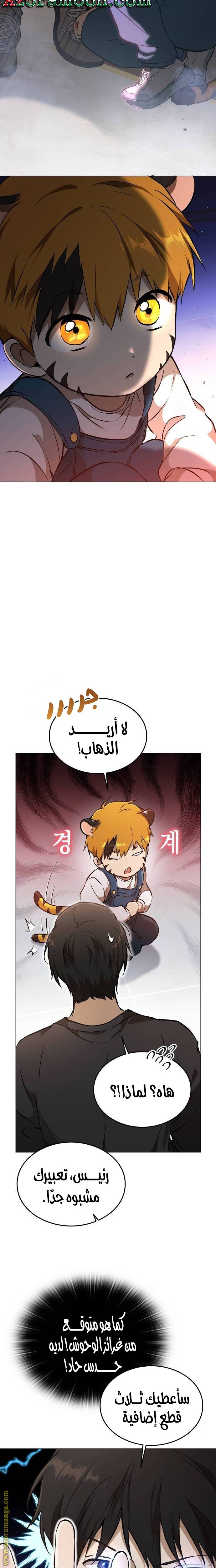 الصفحة 18