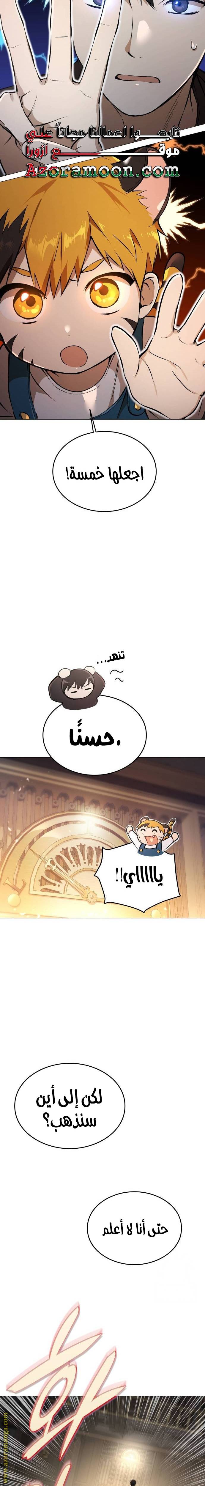 الصفحة 19