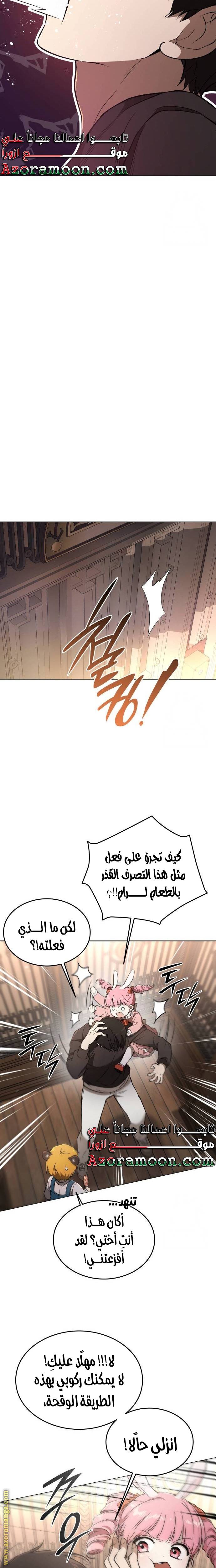الصفحة 21