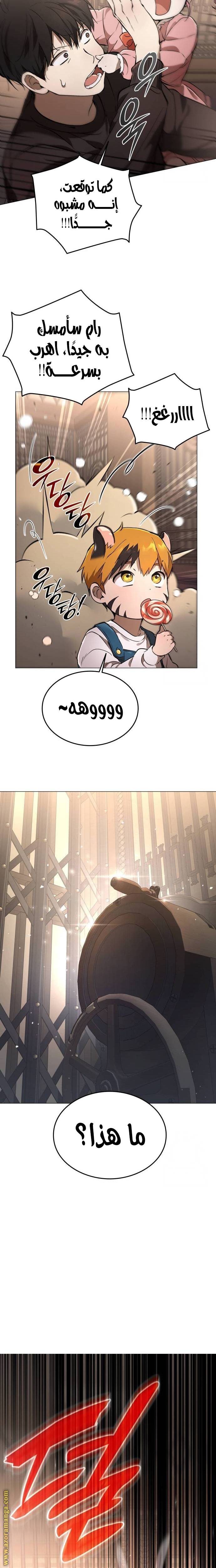 الصفحة 22