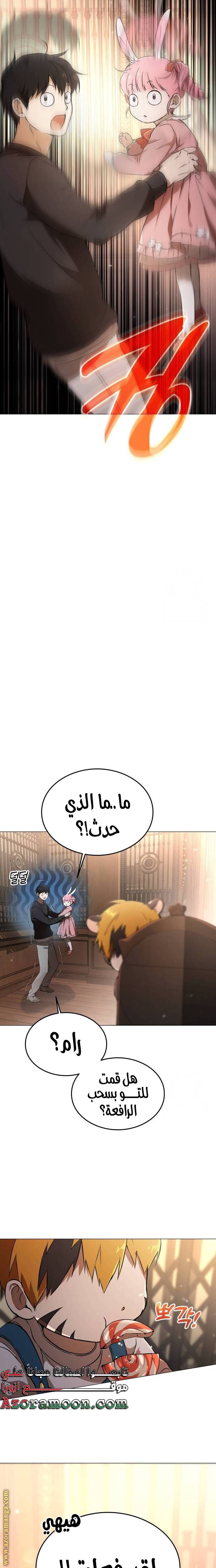 الصفحة 23
