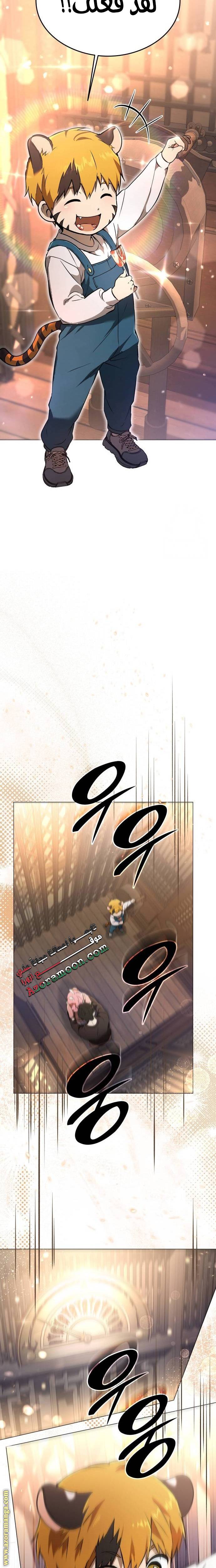 الصفحة 24