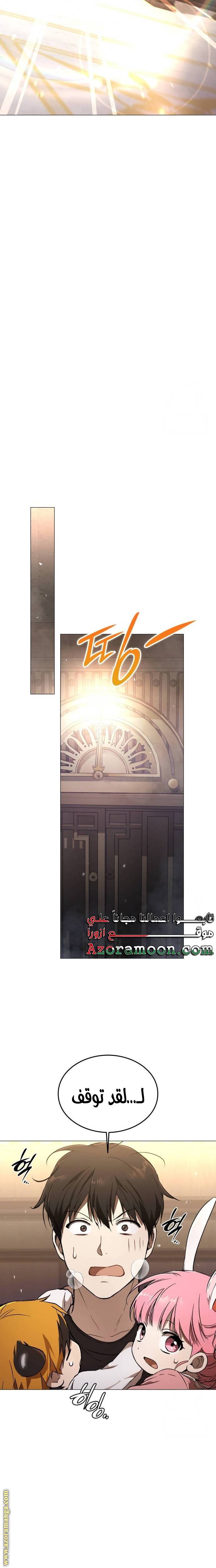 الصفحة 26