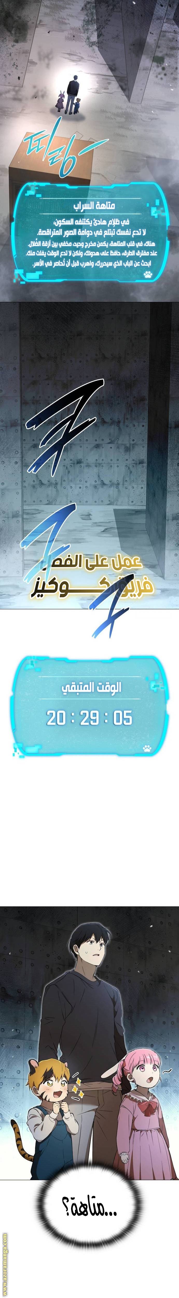 الصفحة 29