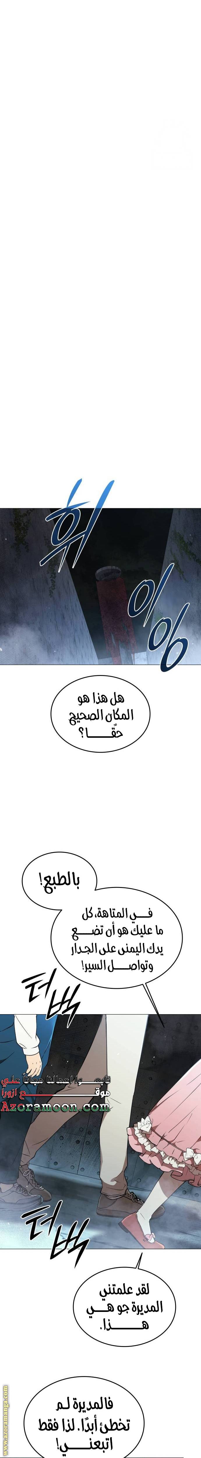 الصفحة 30