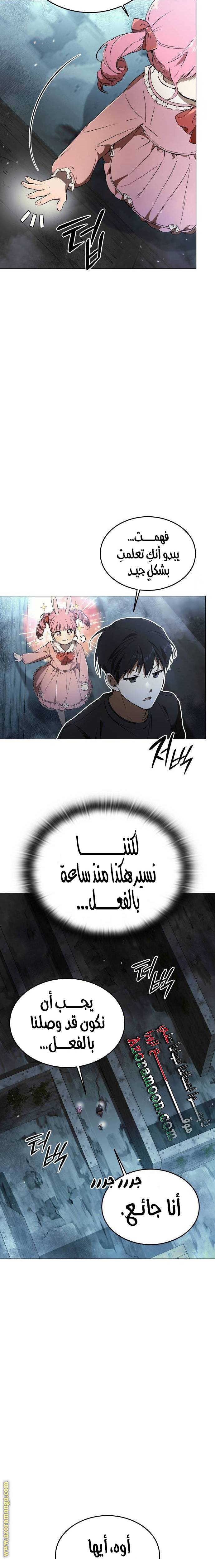 الصفحة 31