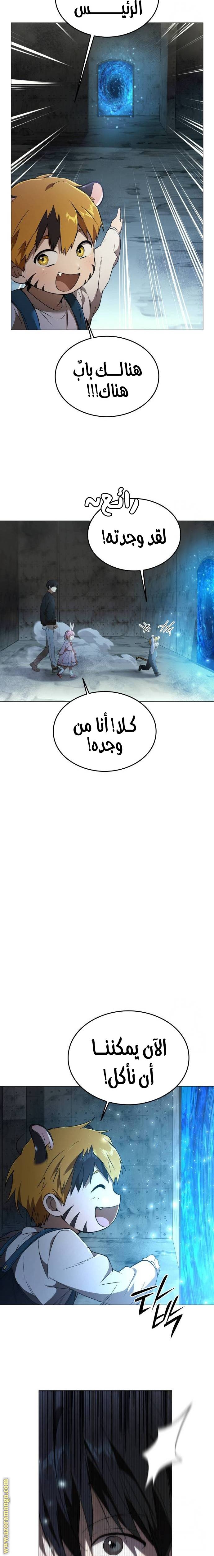 الصفحة 32