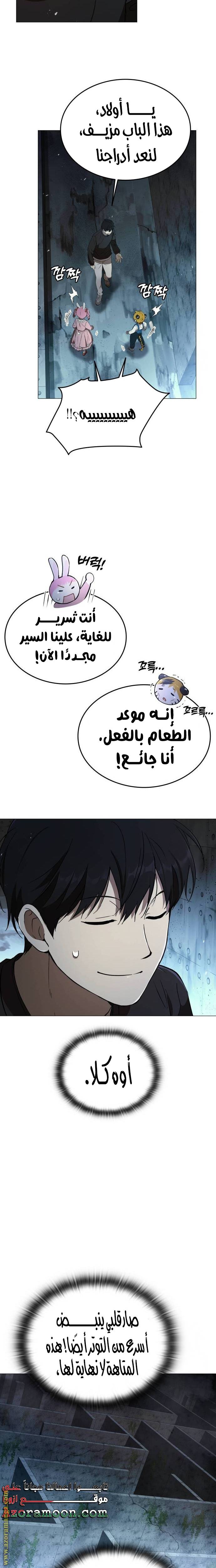 الصفحة 35