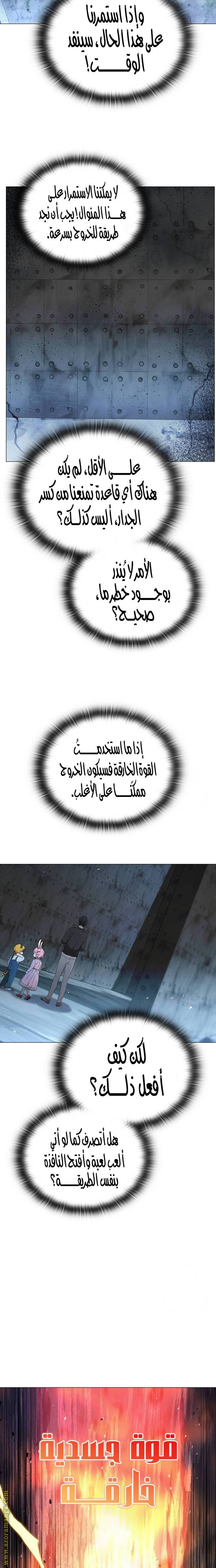 الصفحة 36