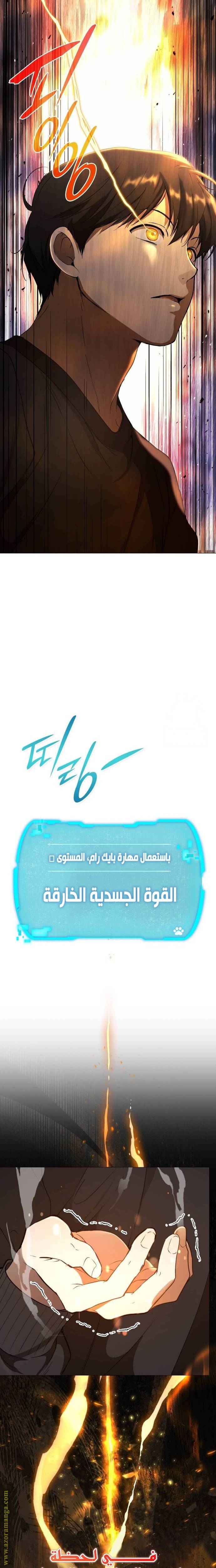 الصفحة 37