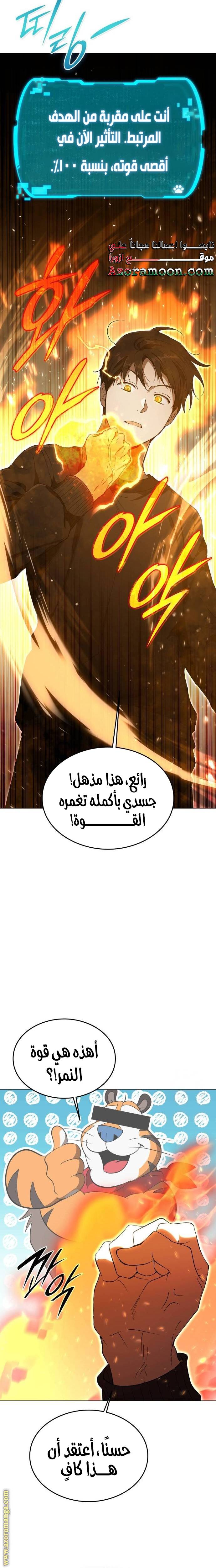 الصفحة 39