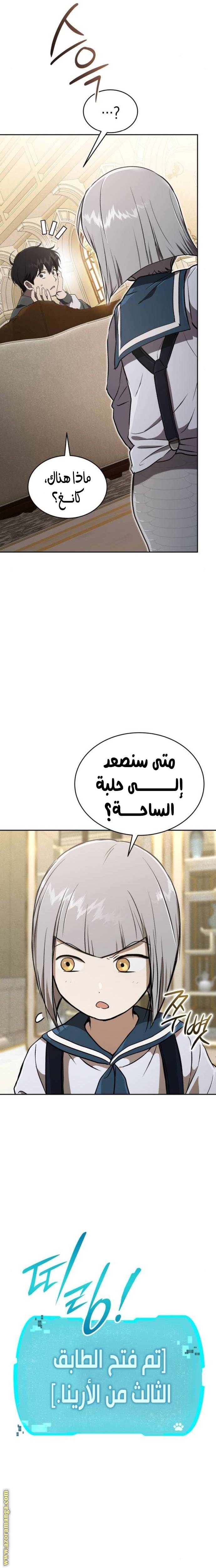 الصفحة 6