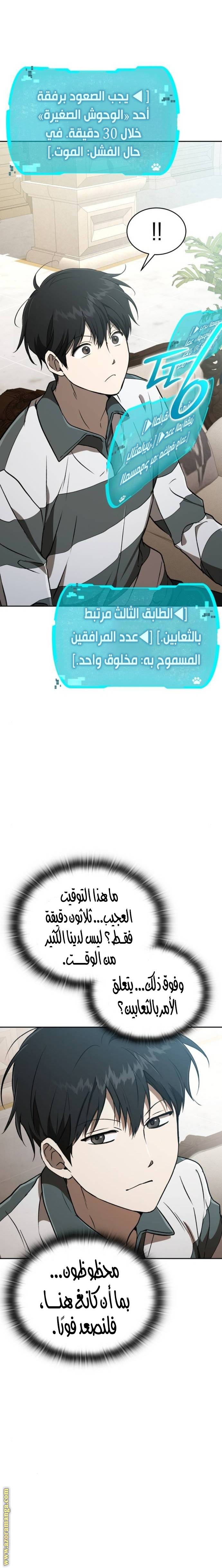 الصفحة 7