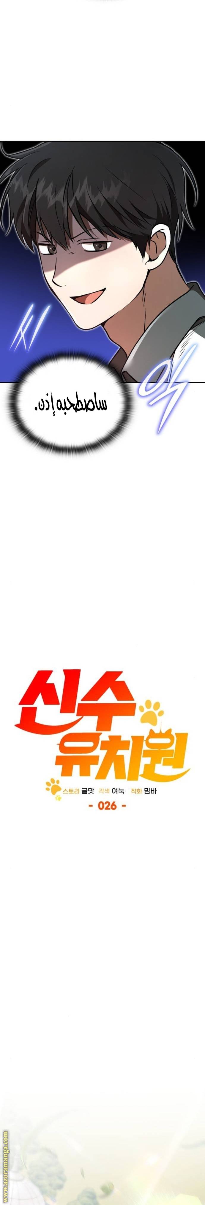 الصفحة 9