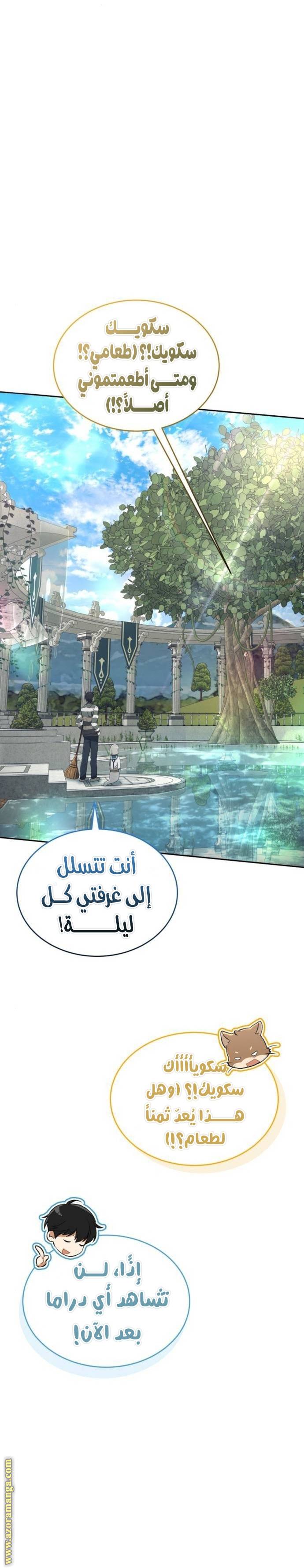 الصفحة 12