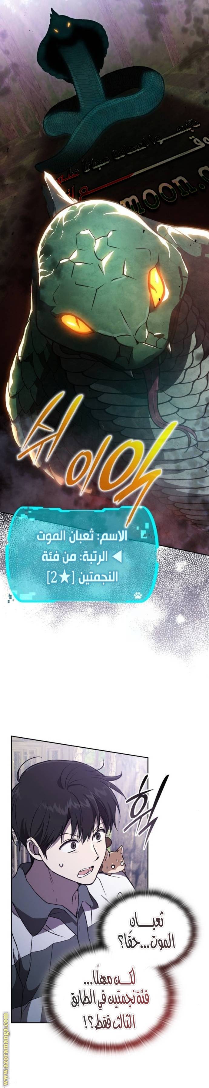 الصفحة 20