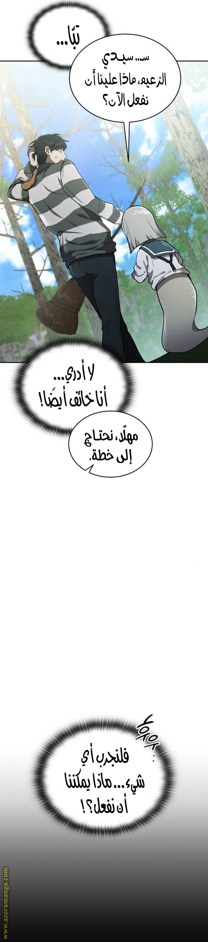 الصفحة 24