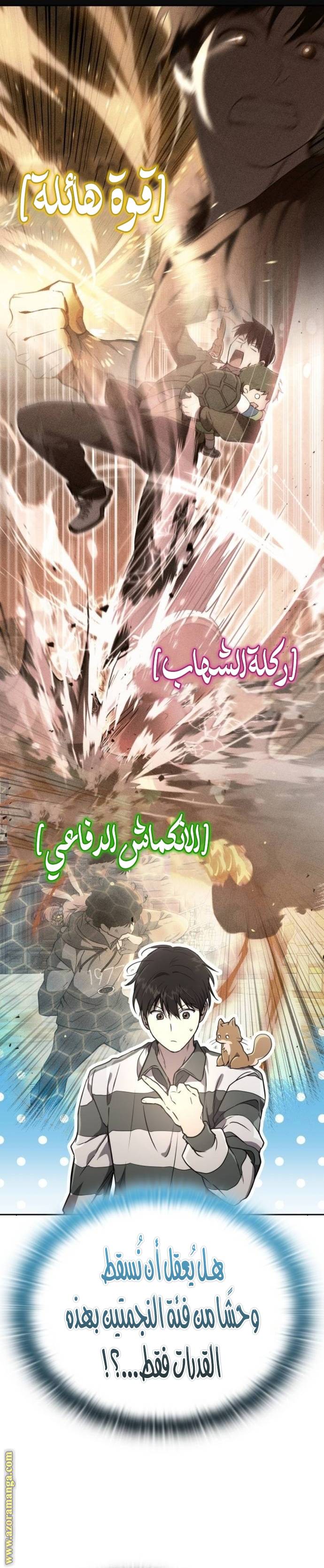الصفحة 25