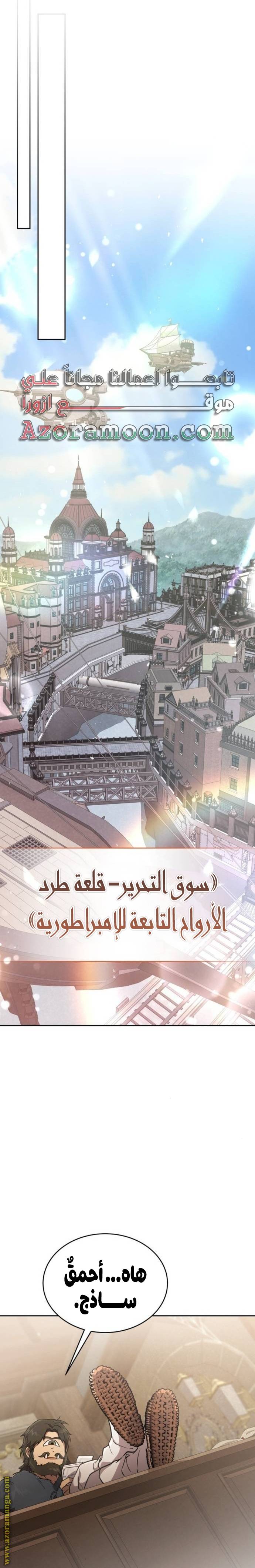 الصفحة 28
