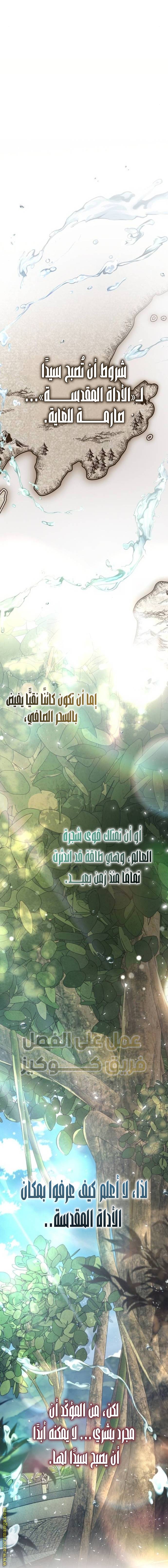 الصفحة 37