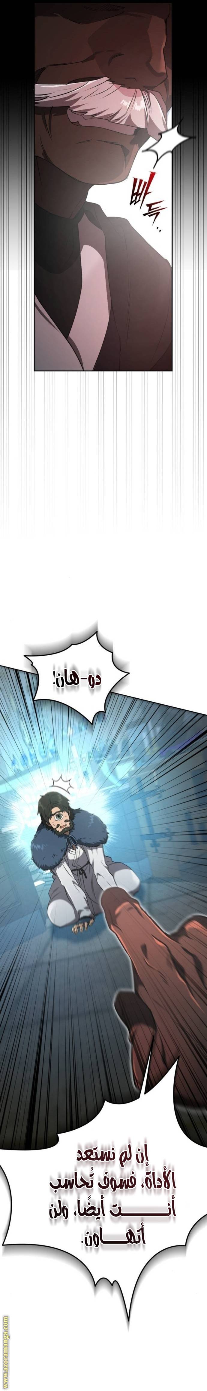 الصفحة 39