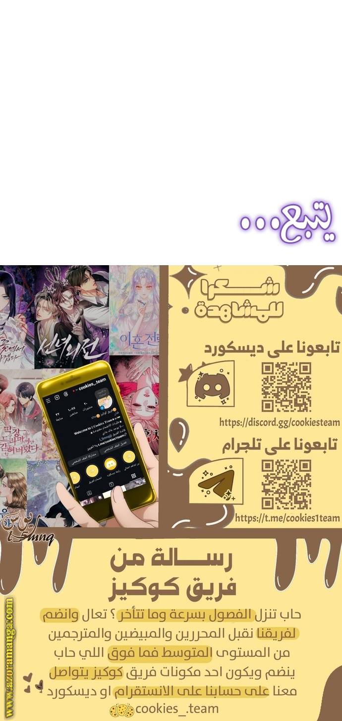 الصفحة 42