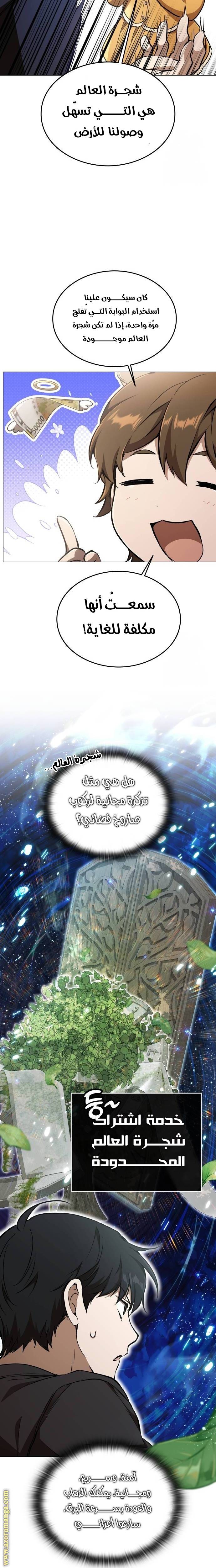 الصفحة 6