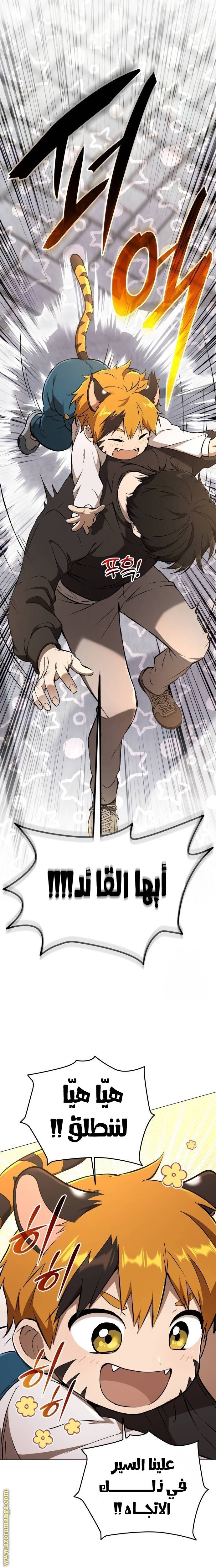 الصفحة 9