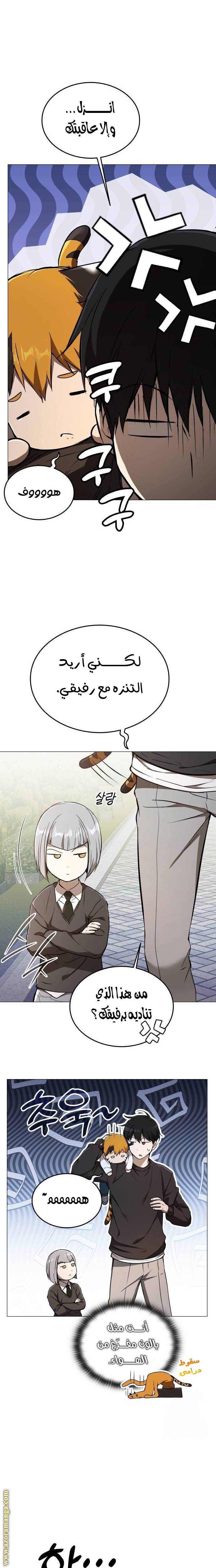 الصفحة 10