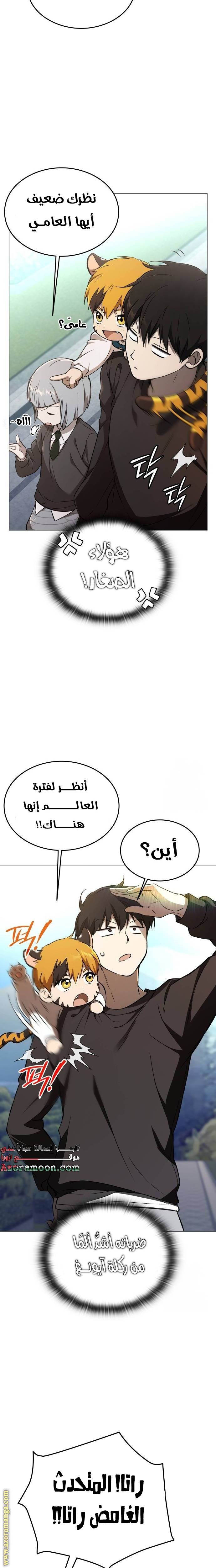 الصفحة 12