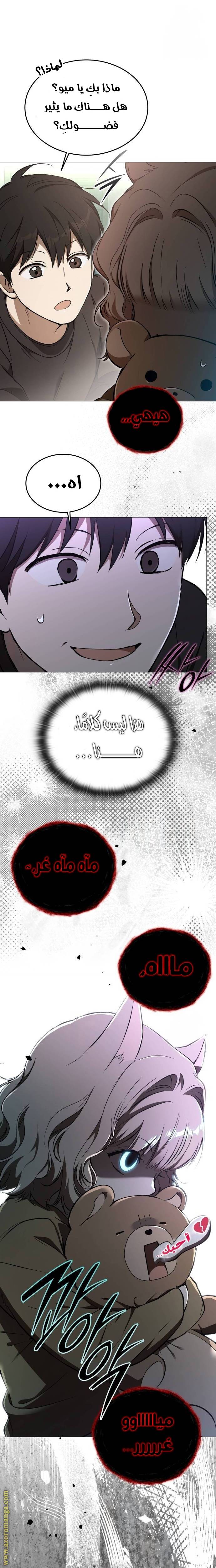الصفحة 16