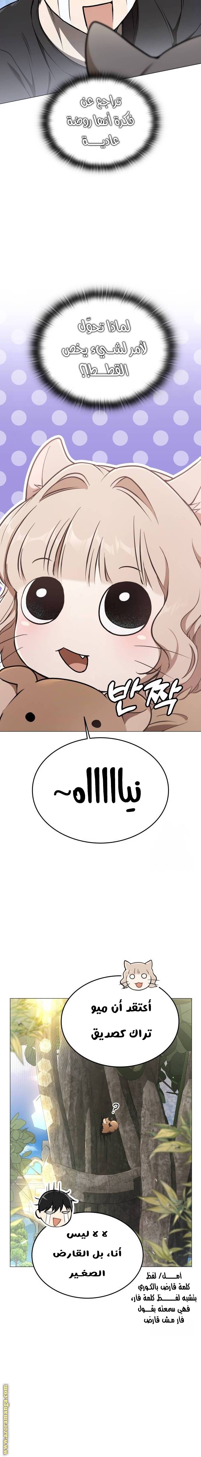 الصفحة 18