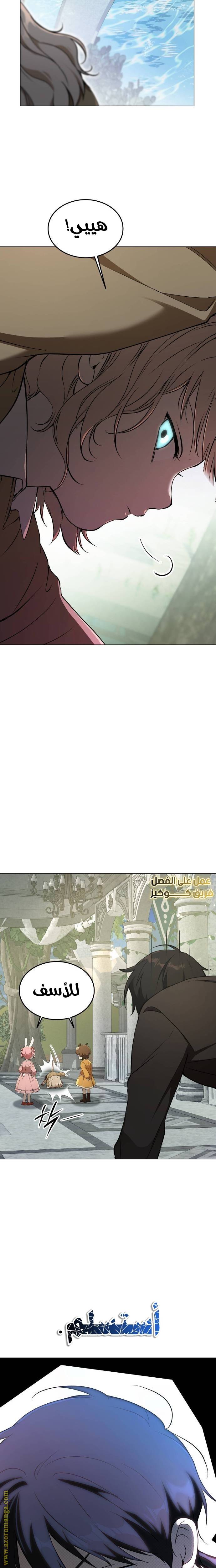 الصفحة 25