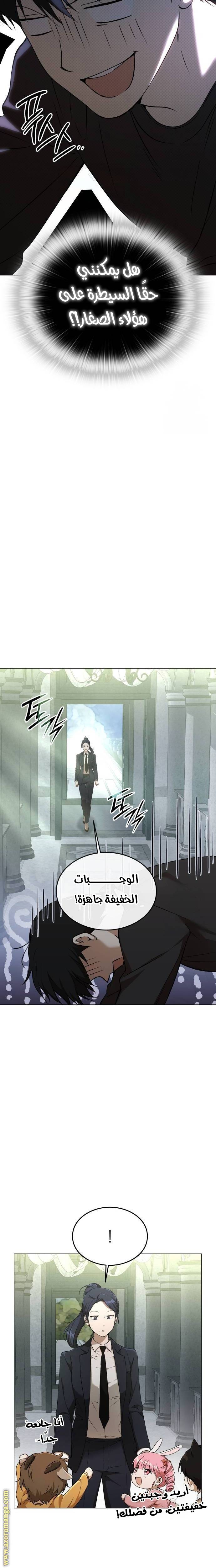 الصفحة 26