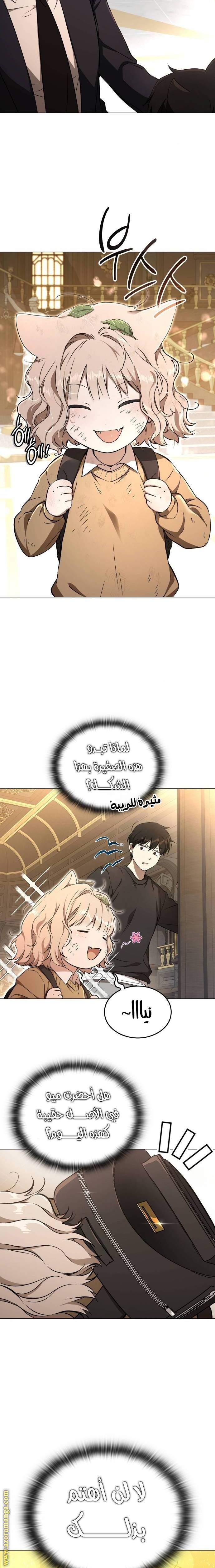 الصفحة 30