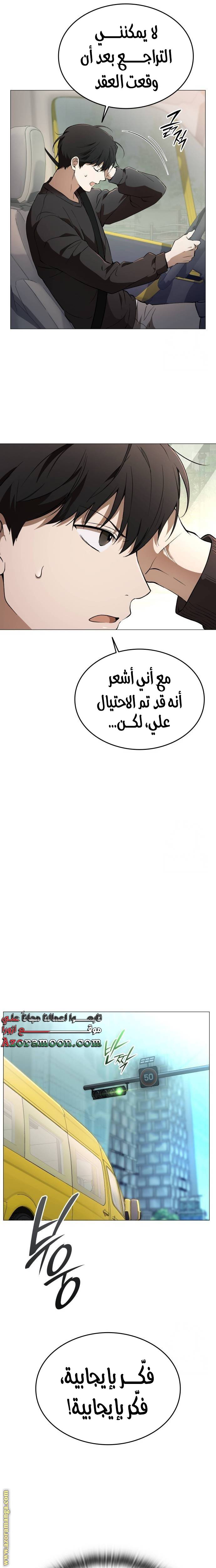 الصفحة 3