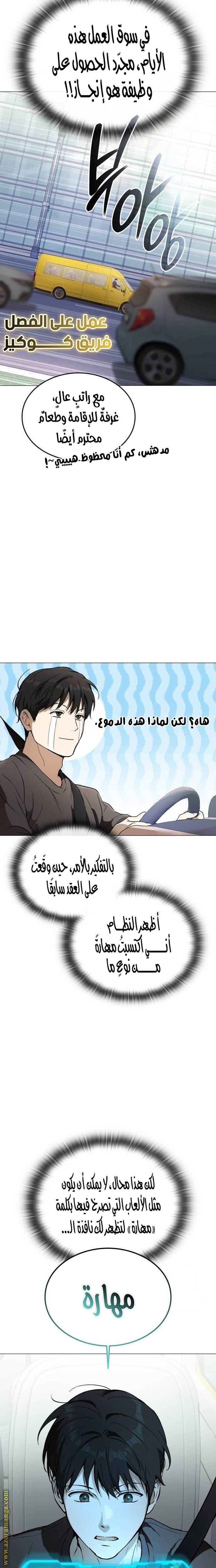 الصفحة 4
