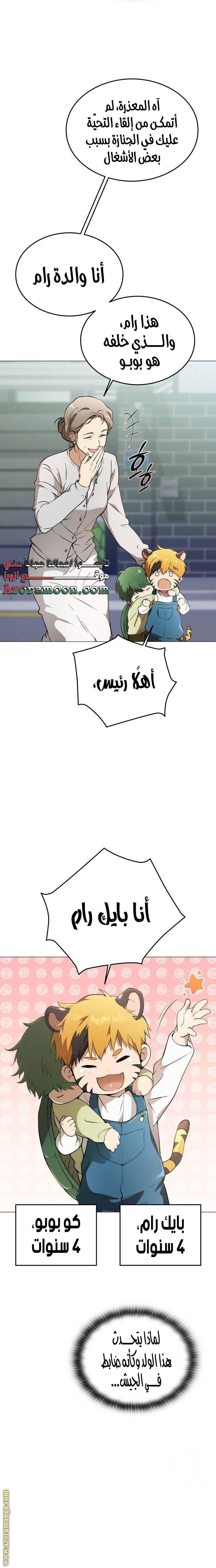 الصفحة 9