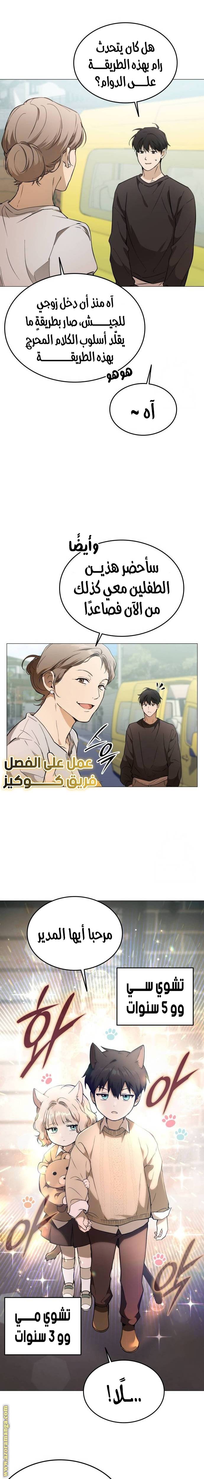 الصفحة 10