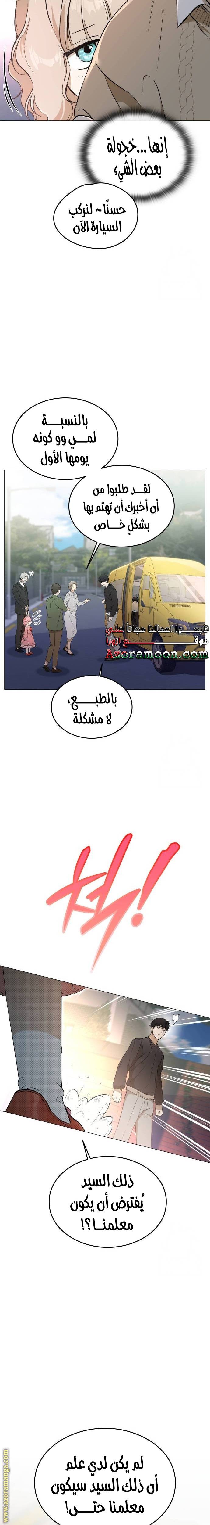 الصفحة 12