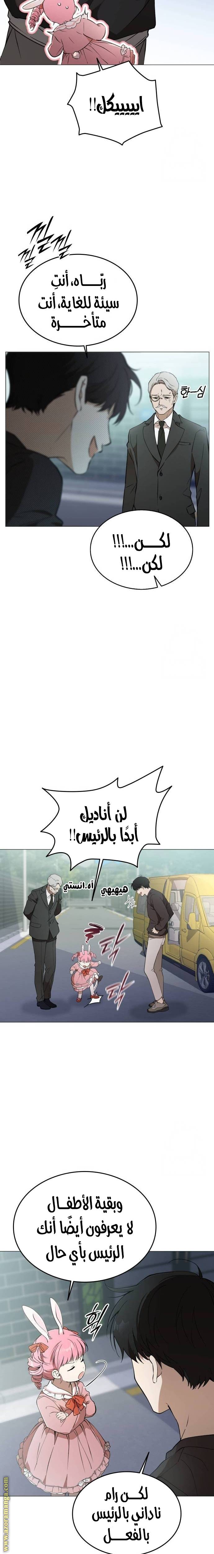 الصفحة 14